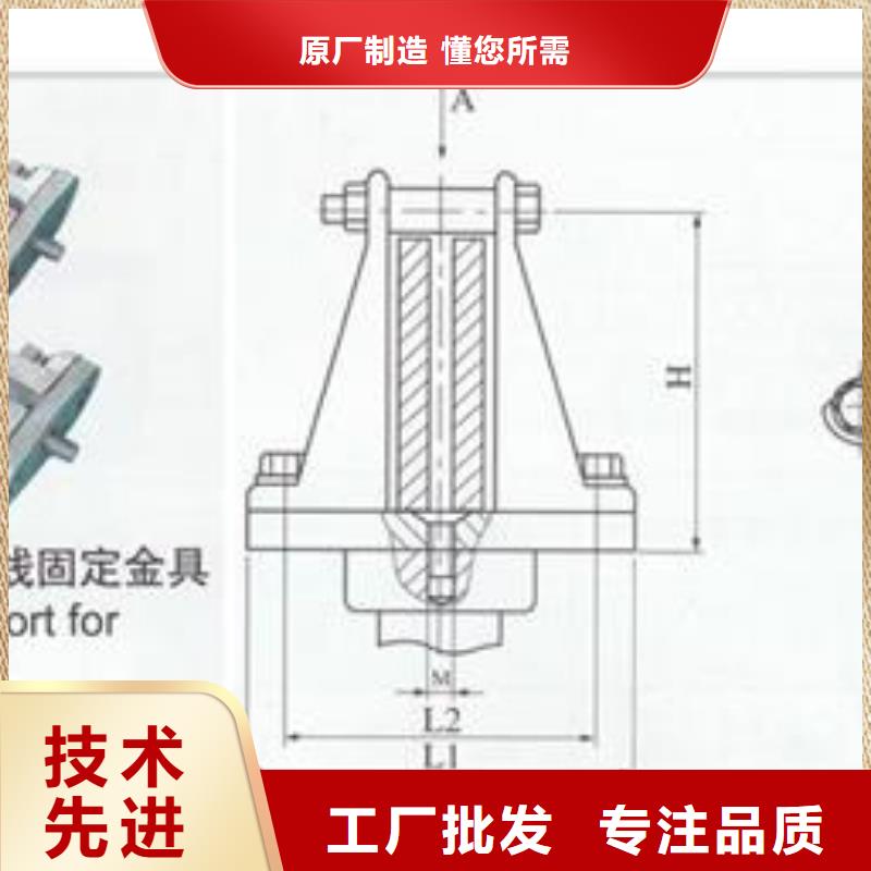 MGZ-150终端球