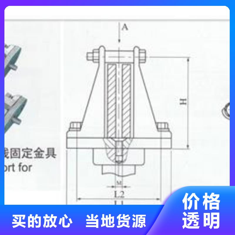 MDG-4/200软母线金具