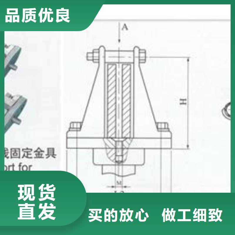 MGZ-250终端球