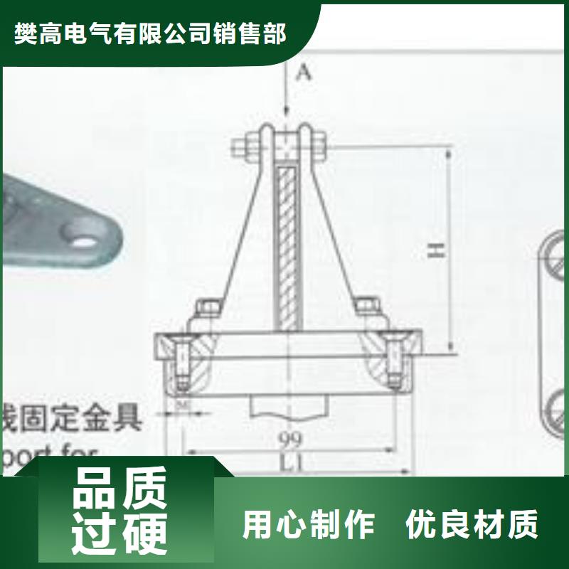 MGG-170槽形母线间隔垫