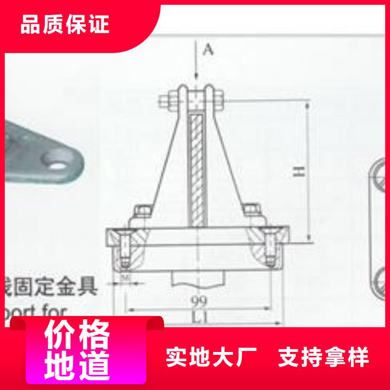 MCW-125槽形母线固定金具樊高