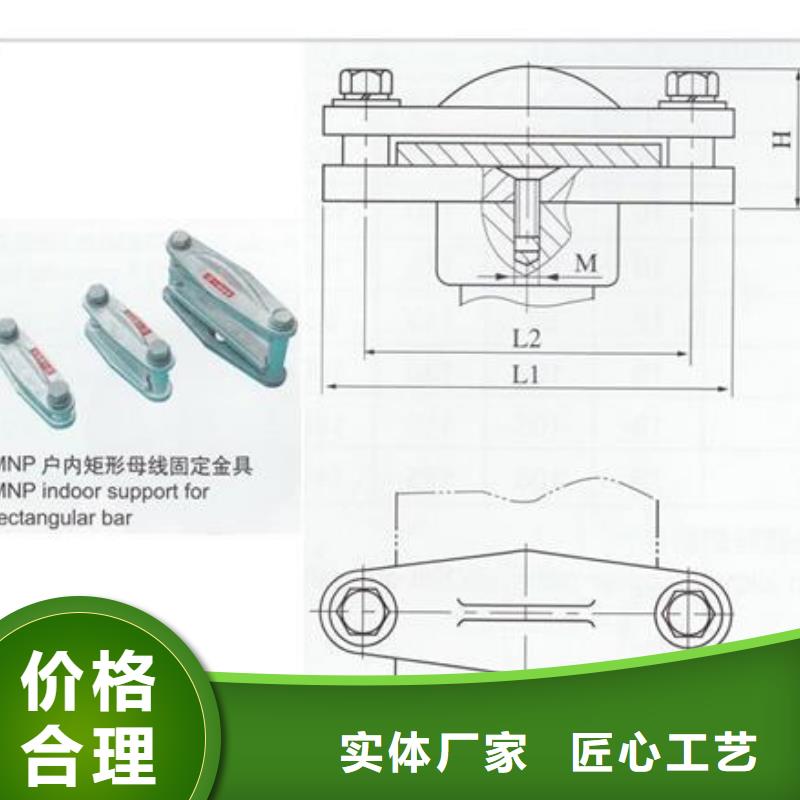 MSG-5/120软母线金具