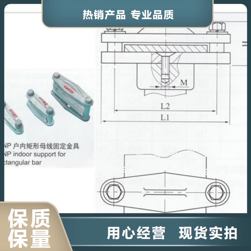 MGT-90金具