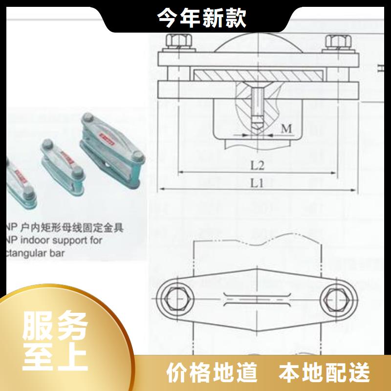 MJG-02母线间隔垫