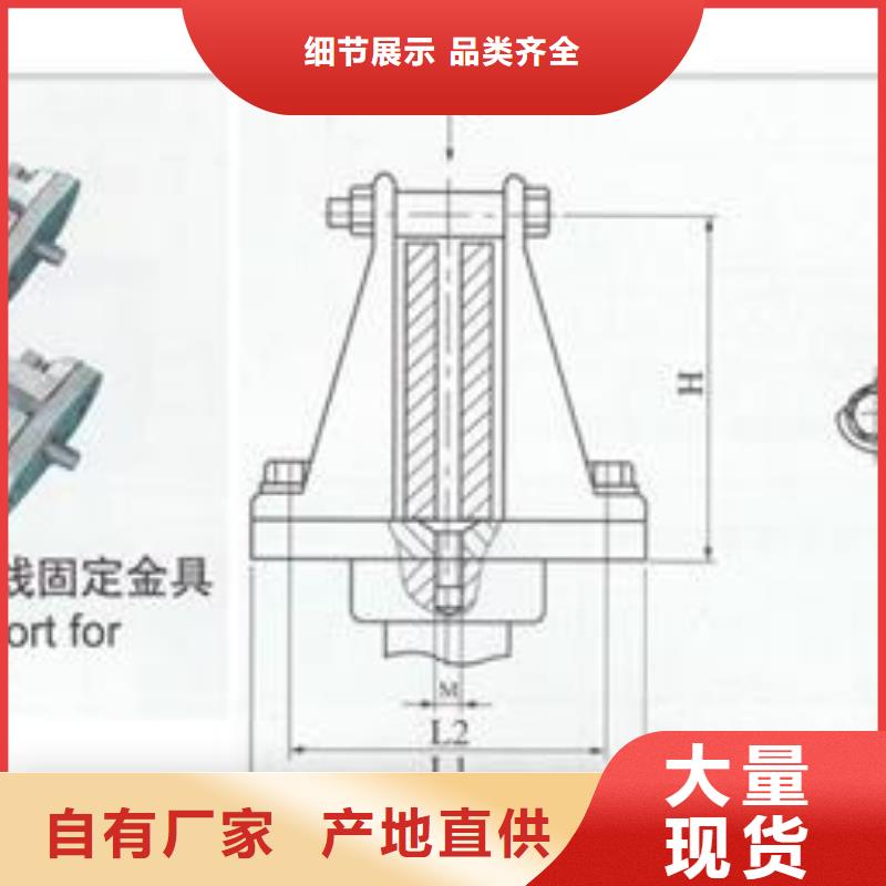 MCW-175槽形固定金具