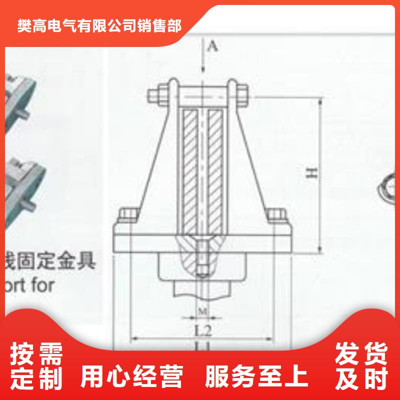 MGT-80固定夹具