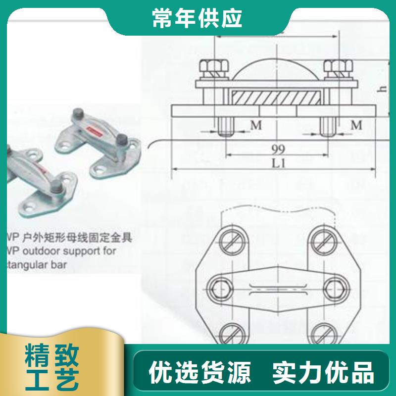 MRJ-4/120母线间隔棒