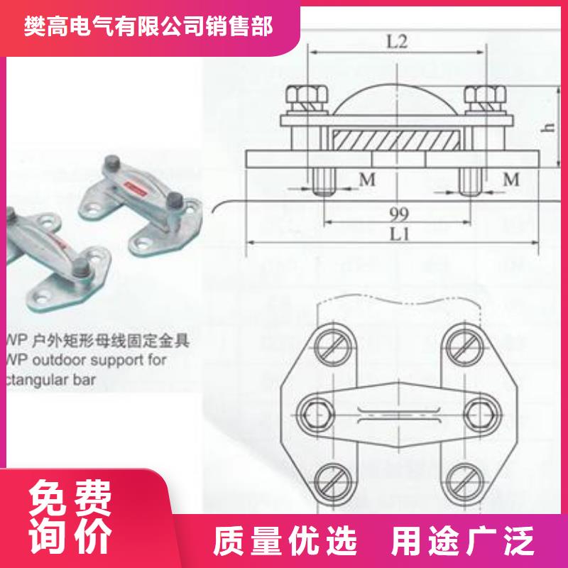 MRJ-4/120软母线间隔棒