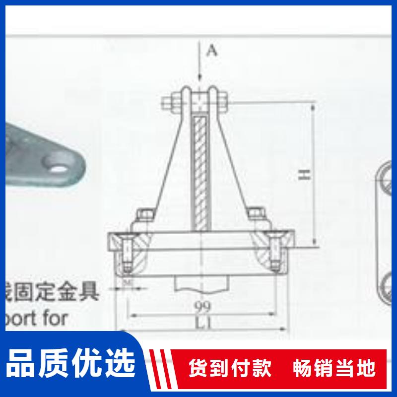 MGZ-150母线固定金具樊高