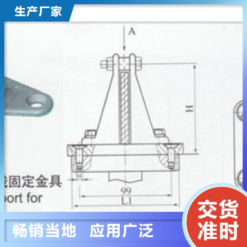 MNP-104固定金具