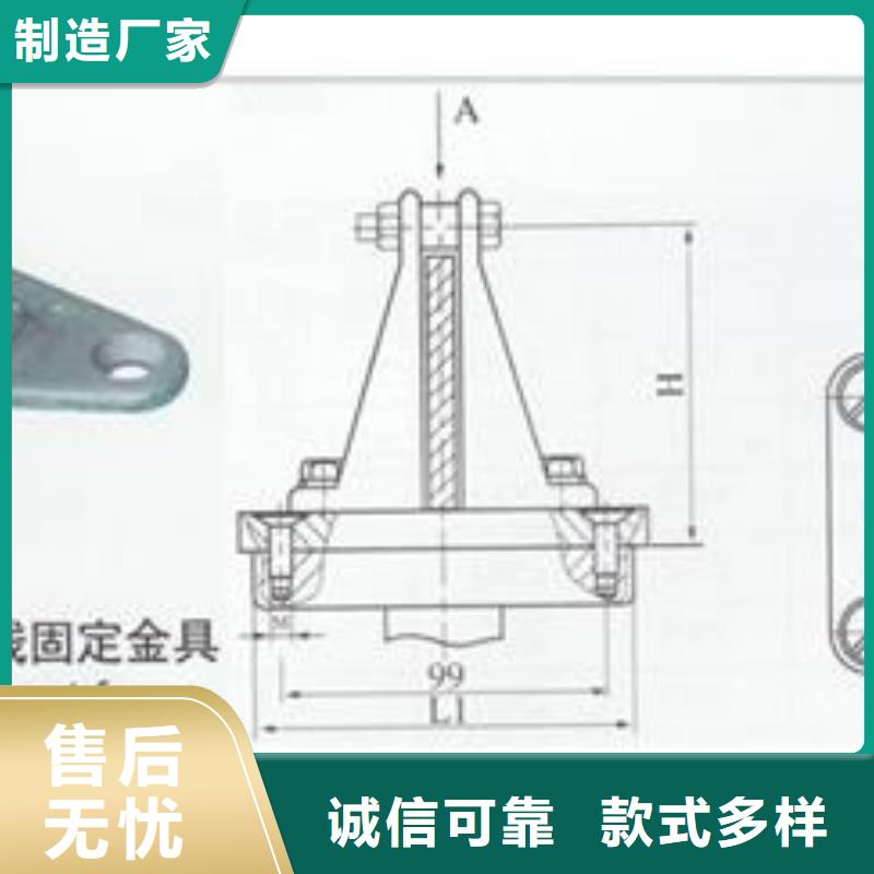 MDG-4固定金具