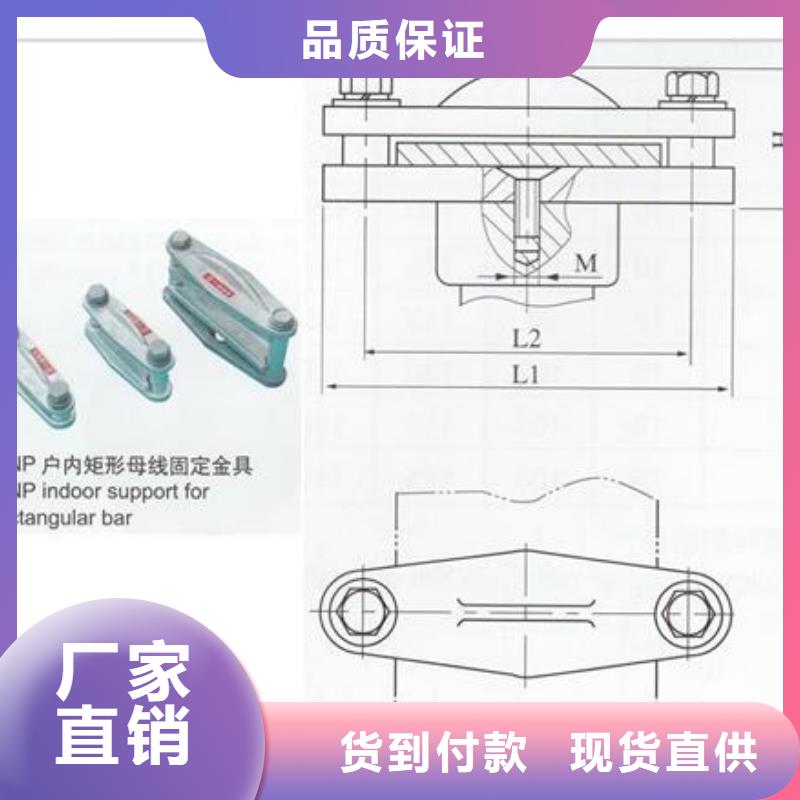 MJG-03矩形母线间隔垫樊高