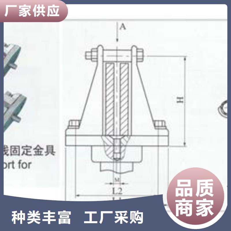 MGG-120槽形母线间隔垫