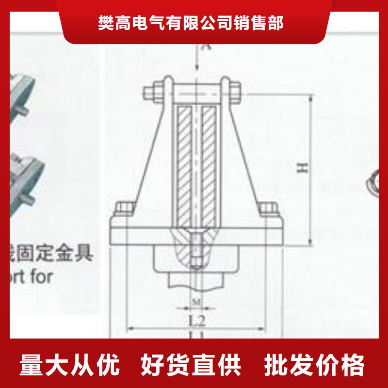 MGT-70母线夹具樊高