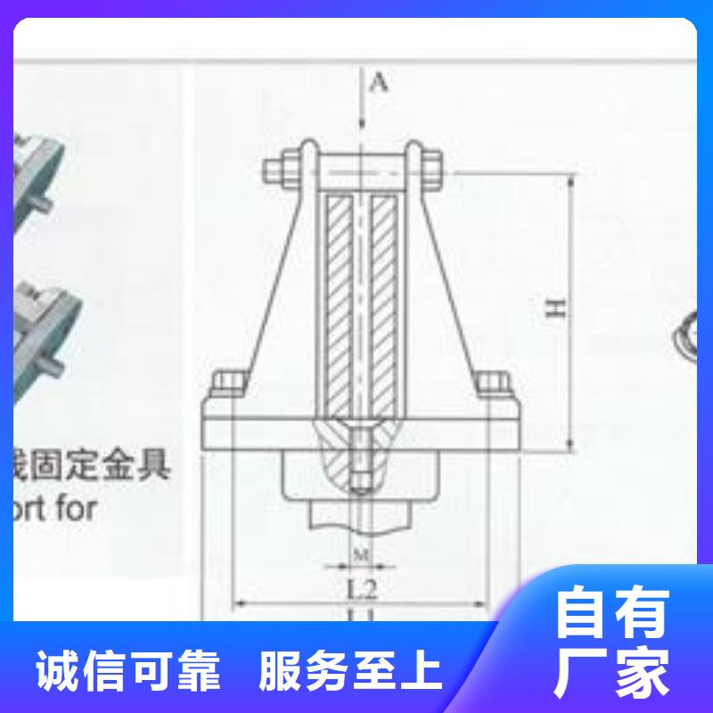 MSG-5/120母线固定金具樊高