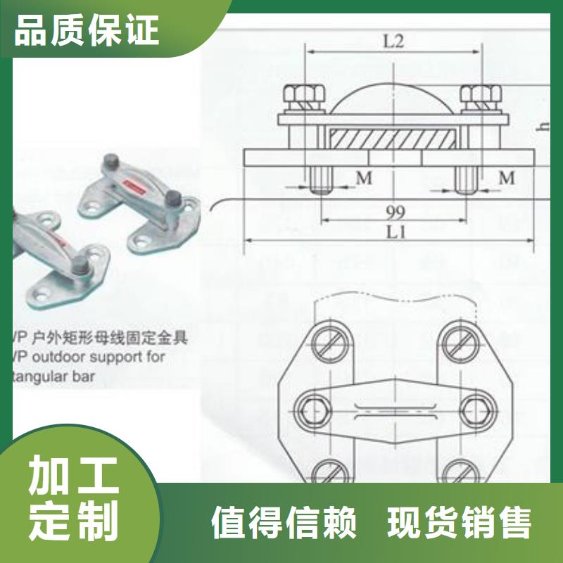 MJG-04矩形母线间隔垫