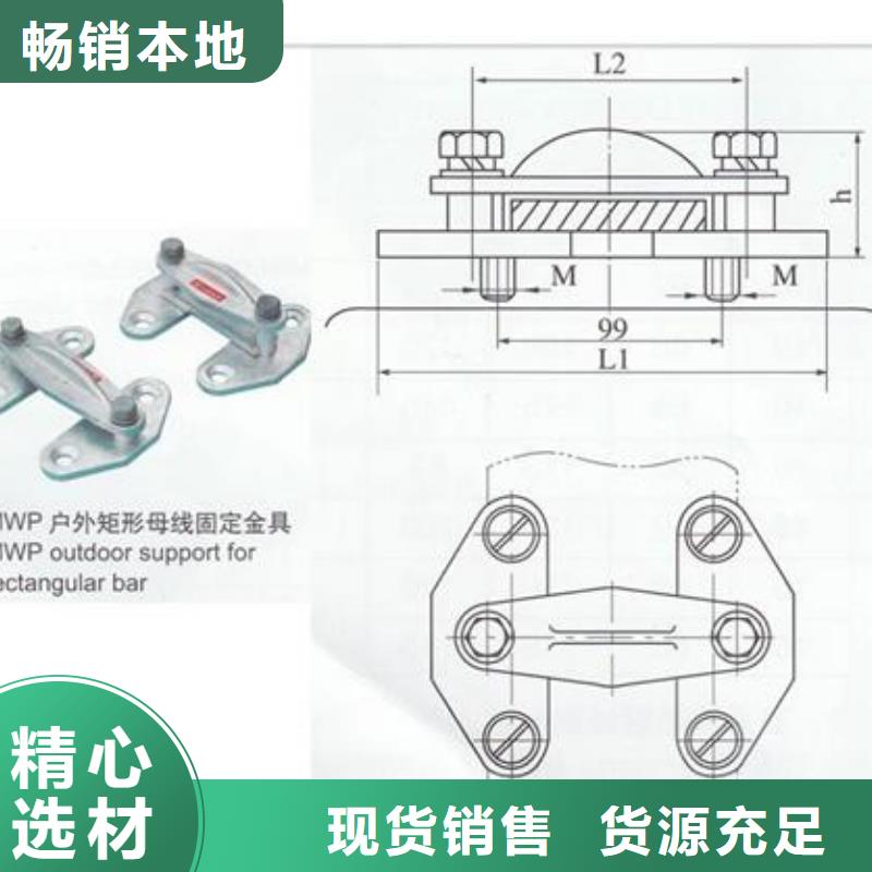 MGG-70槽形母线间隔垫樊高