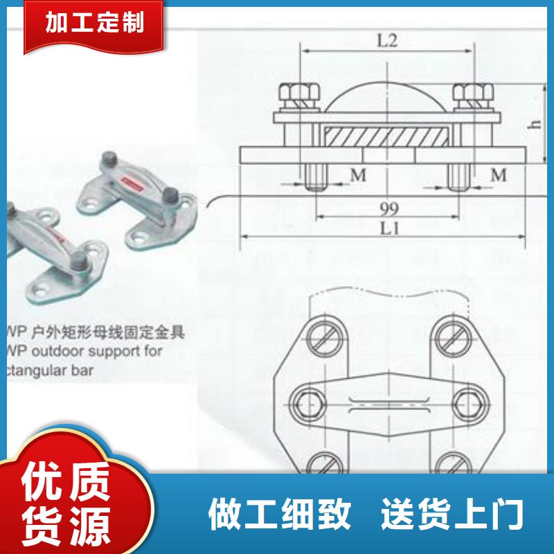 MDG-3软母线金具