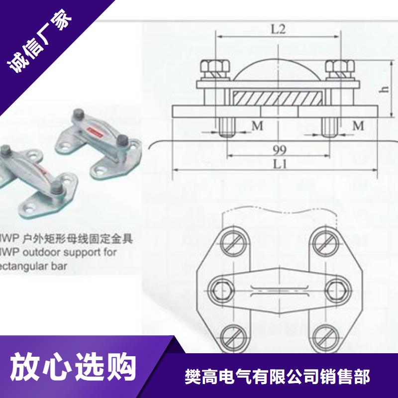 MGT-130金具