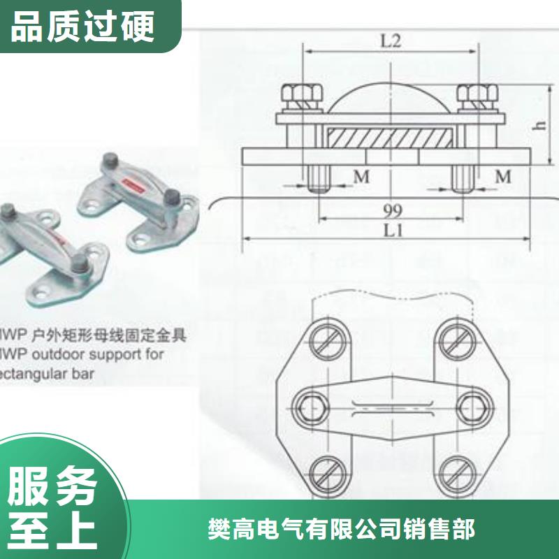 MDG-5固定金具