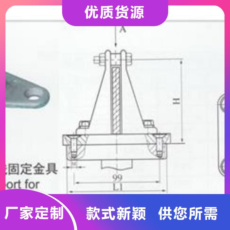 MWL-202母线夹具