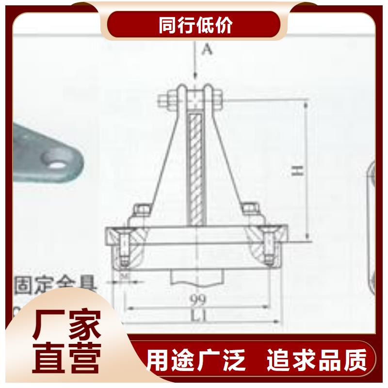 MDG-4母线固定金具樊高