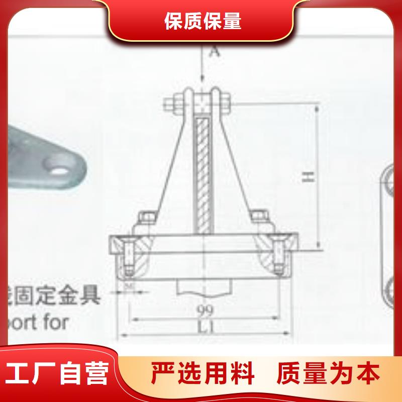 MJG-04母线间隔垫