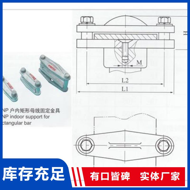 MGG-170槽形母线间隔垫