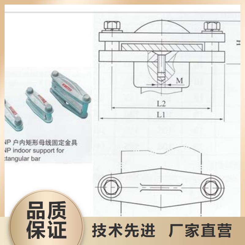 MCN-100槽形母线固定金具樊高