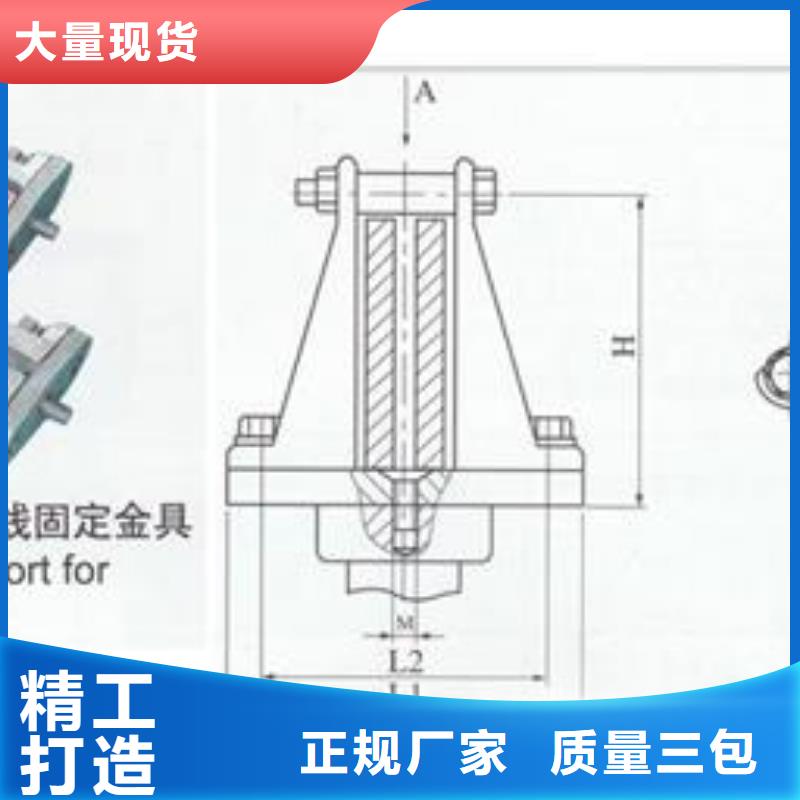 MGZ-130终端球