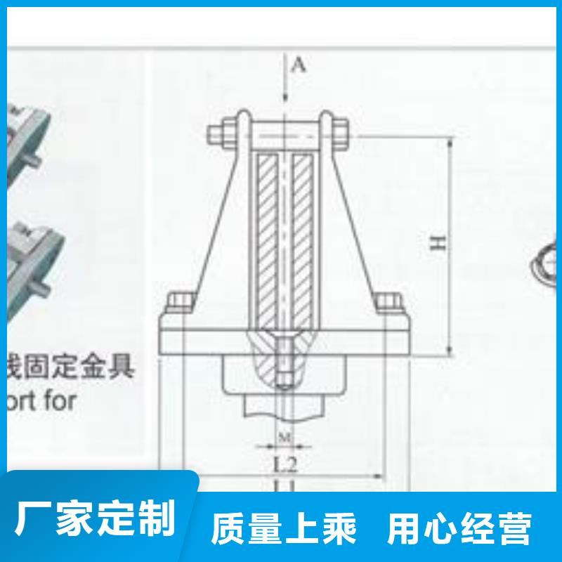 MCN-250槽形母线固定金具樊高