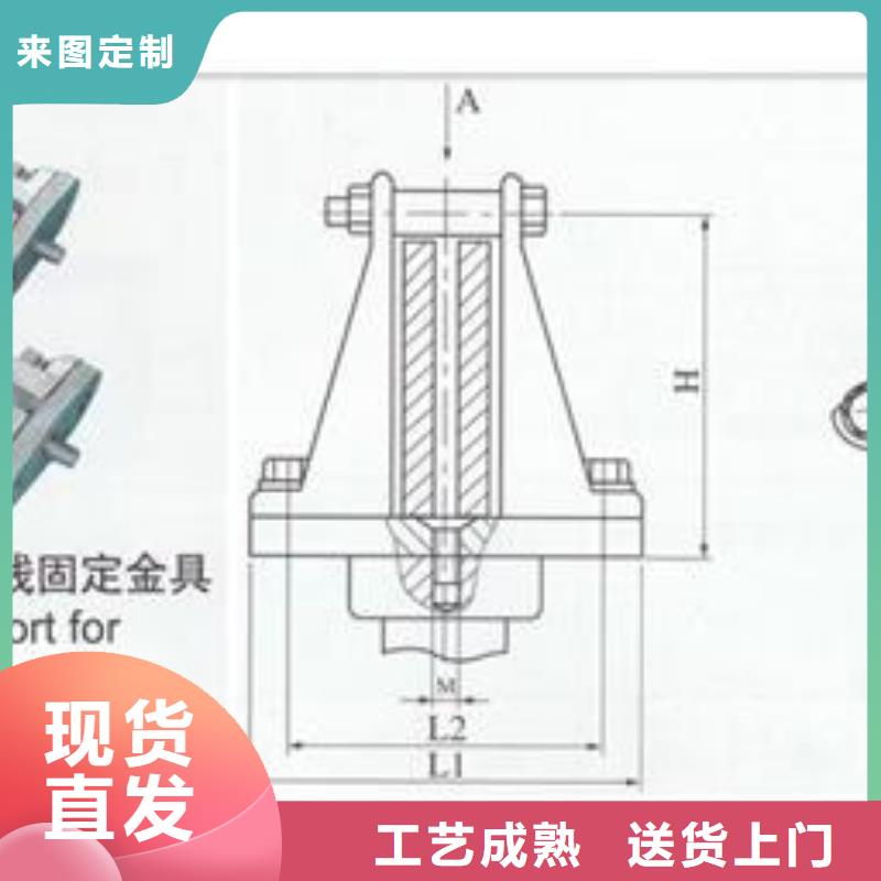 MNP-404母线固定金具