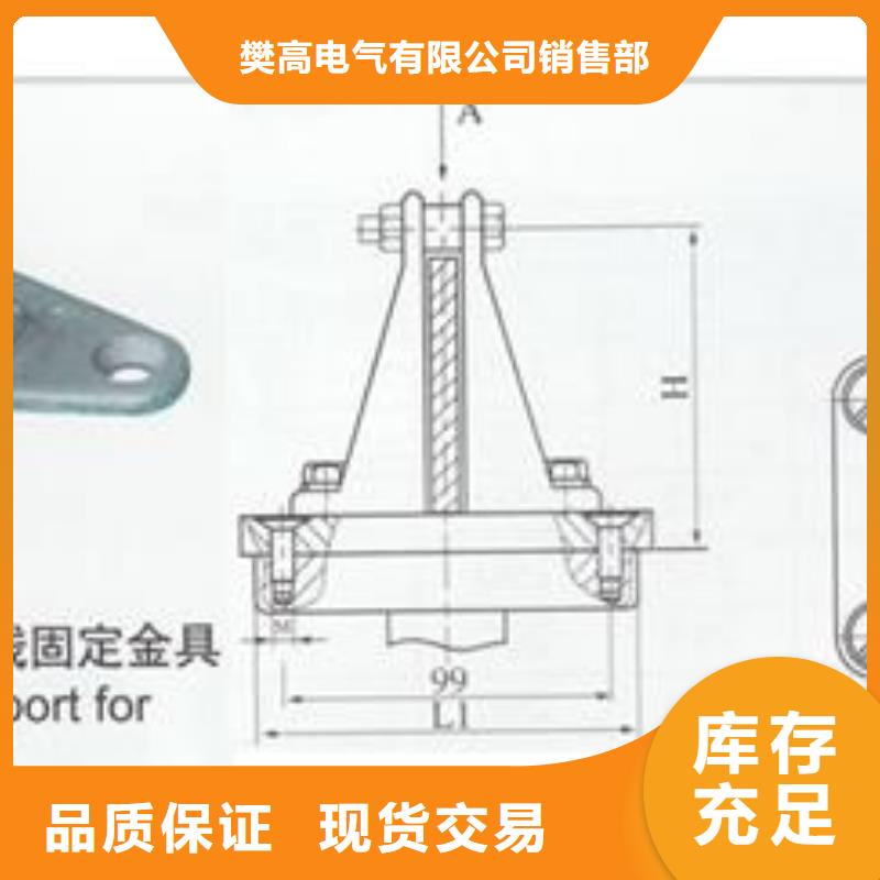 MGT-170母线夹具樊高