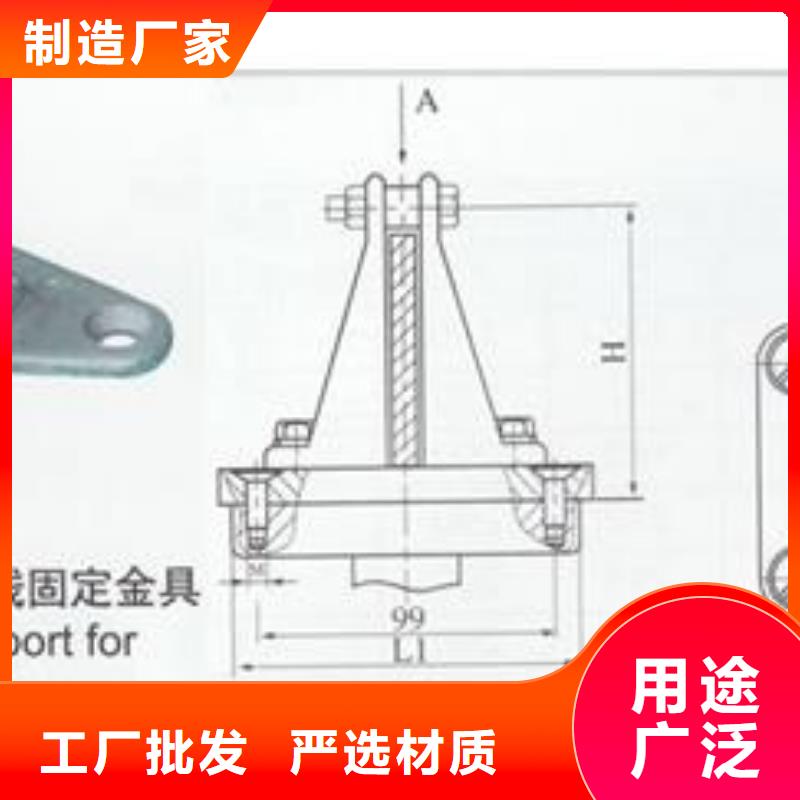 MCN-100槽形母线固定金具樊高