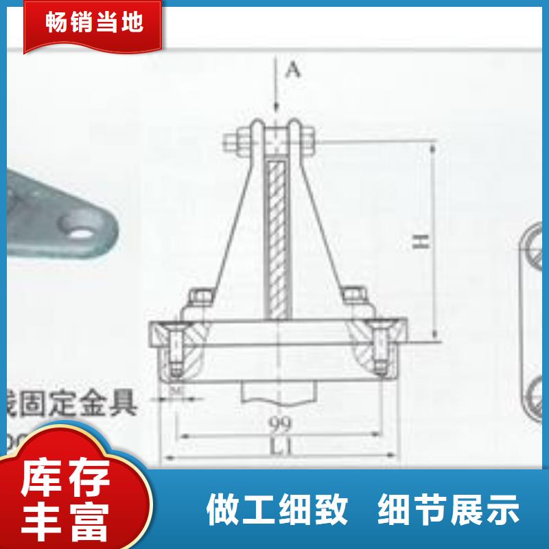 MGG-130槽形母线间隔垫樊高