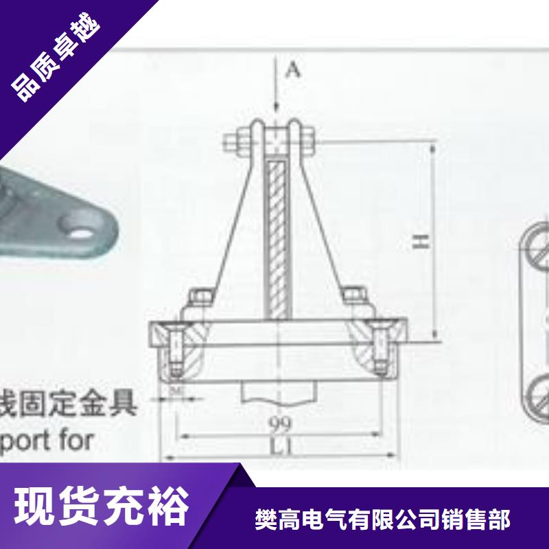 MWL-101固定金具樊高电气