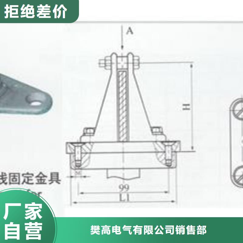 MRJ-5/200软母线间隔棒