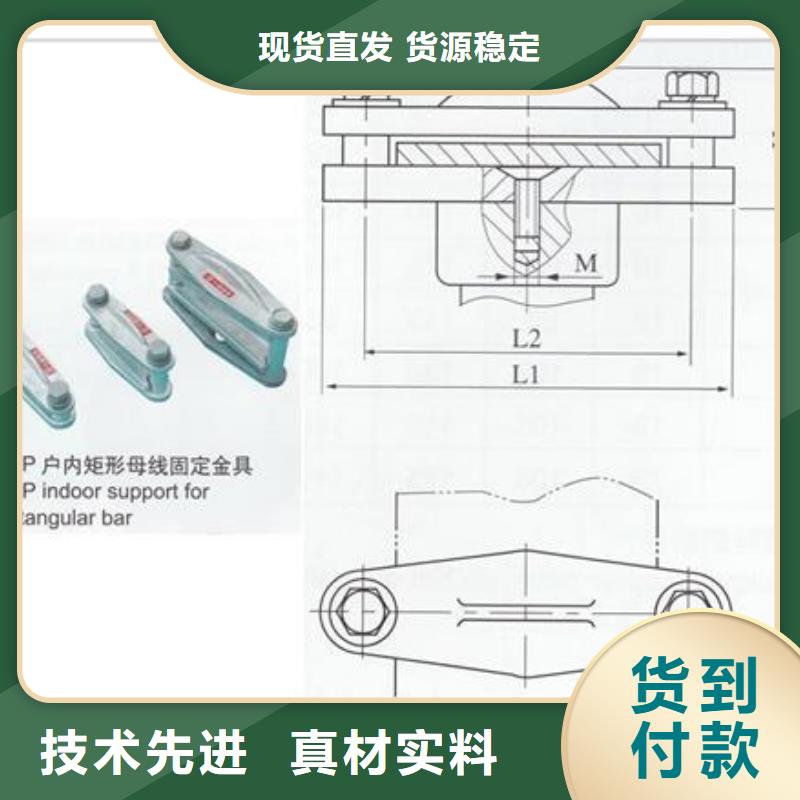 MSG-5/120母线夹具樊高