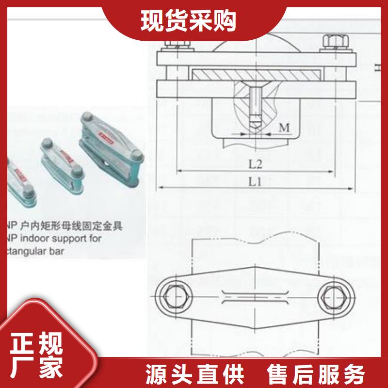 MGG-150槽形母线间隔垫樊高