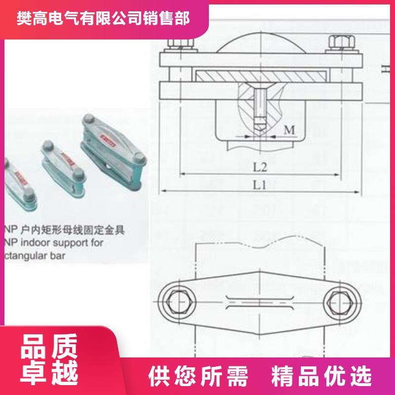 母线金具穿墙套管专业生产制造厂