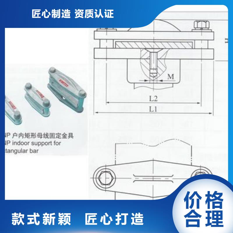 母线金具绝缘子支持定制批发