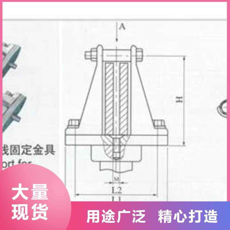 MGG-150槽形母线间隔垫樊高