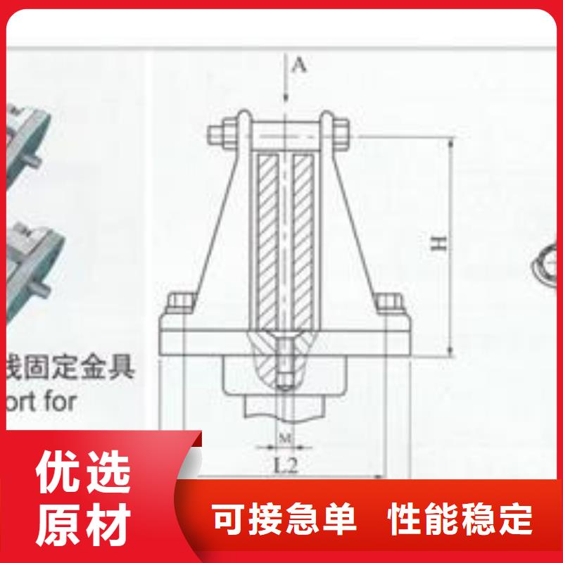 MJG-01矩形母线间隔垫樊高