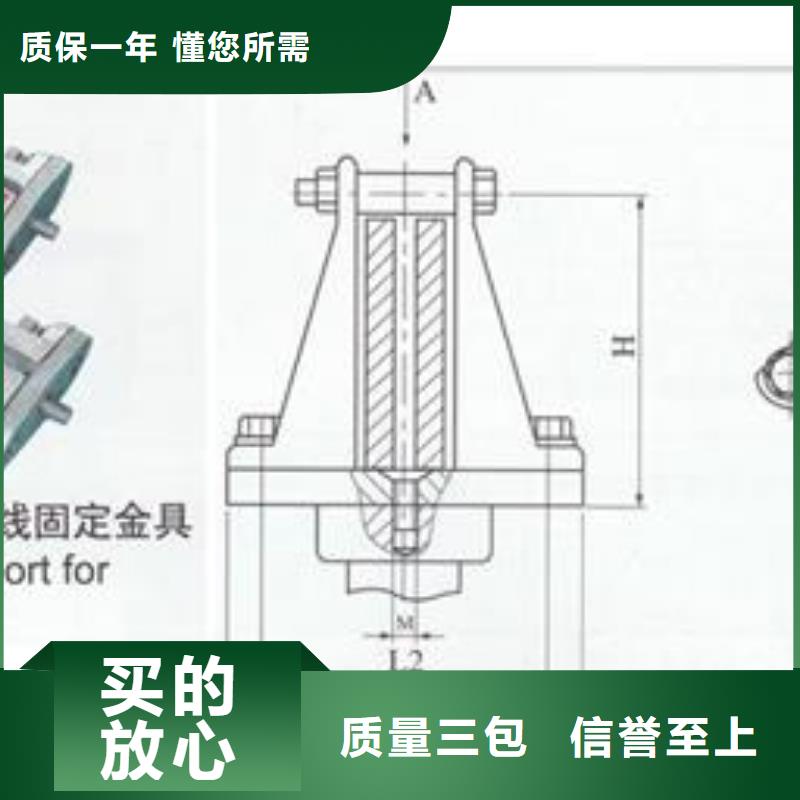 MGG-170槽形母线间隔垫