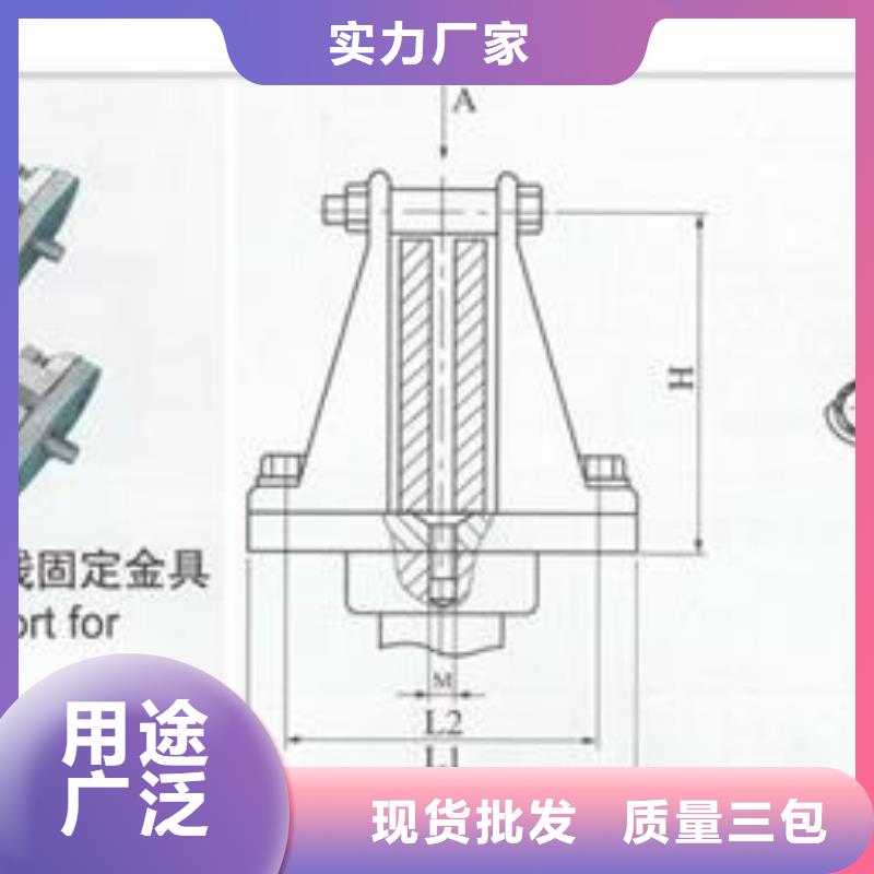 MJG-04矩形母线间隔垫