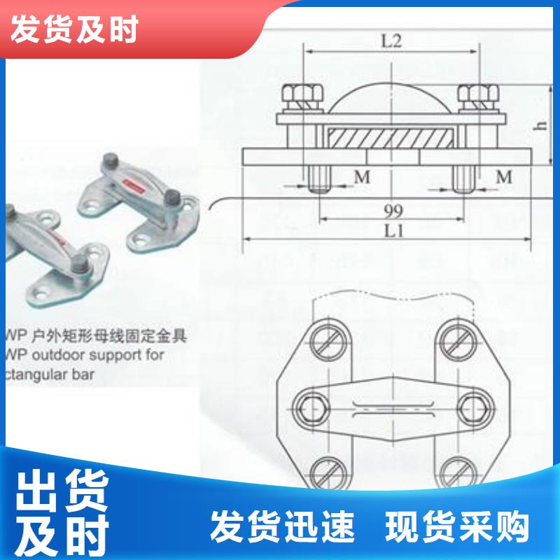 MNP-108母线夹具