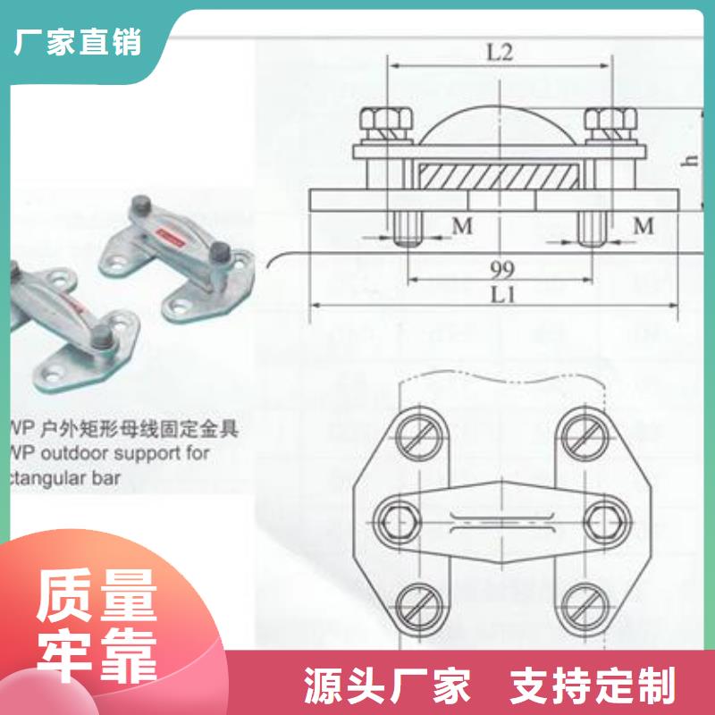 母线金具固定金具生产厂家产品实拍