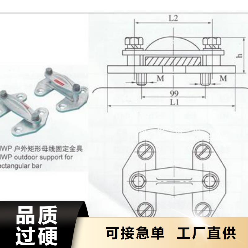 MNL-204夹具