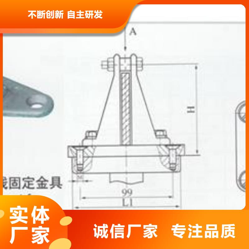 MGG-70槽形母线间隔垫樊高