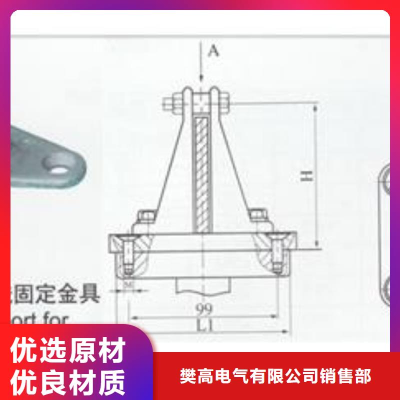 MCN-100槽形母线固定金具樊高